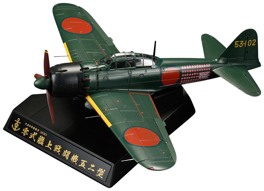マルシン工業 1/48 零戦22型第251海軍航空隊 (特別塗装仕様) マルシン