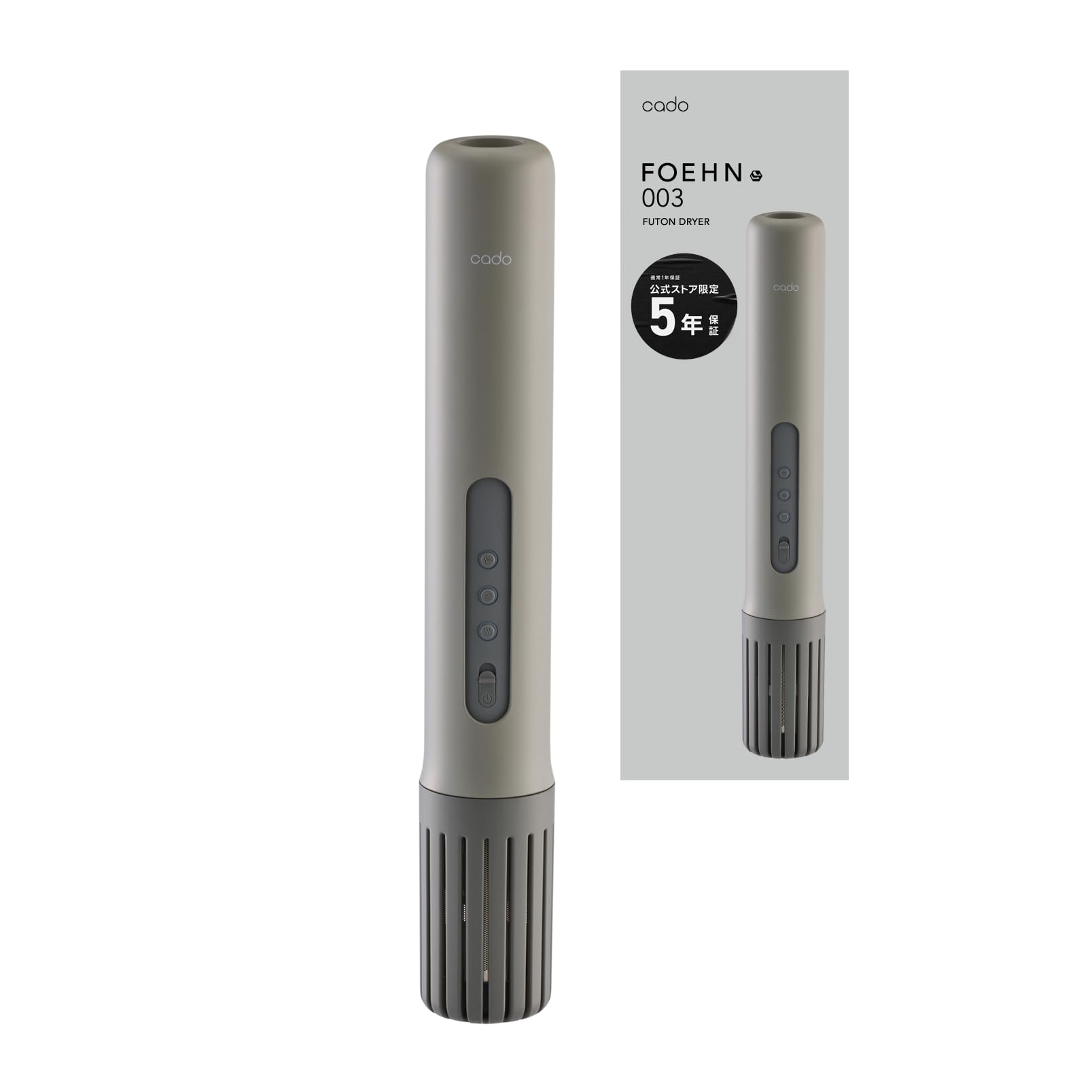 Amazon | 【公式ストア限定：5年保証付】cado ふとん乾燥機 FOEHN 003