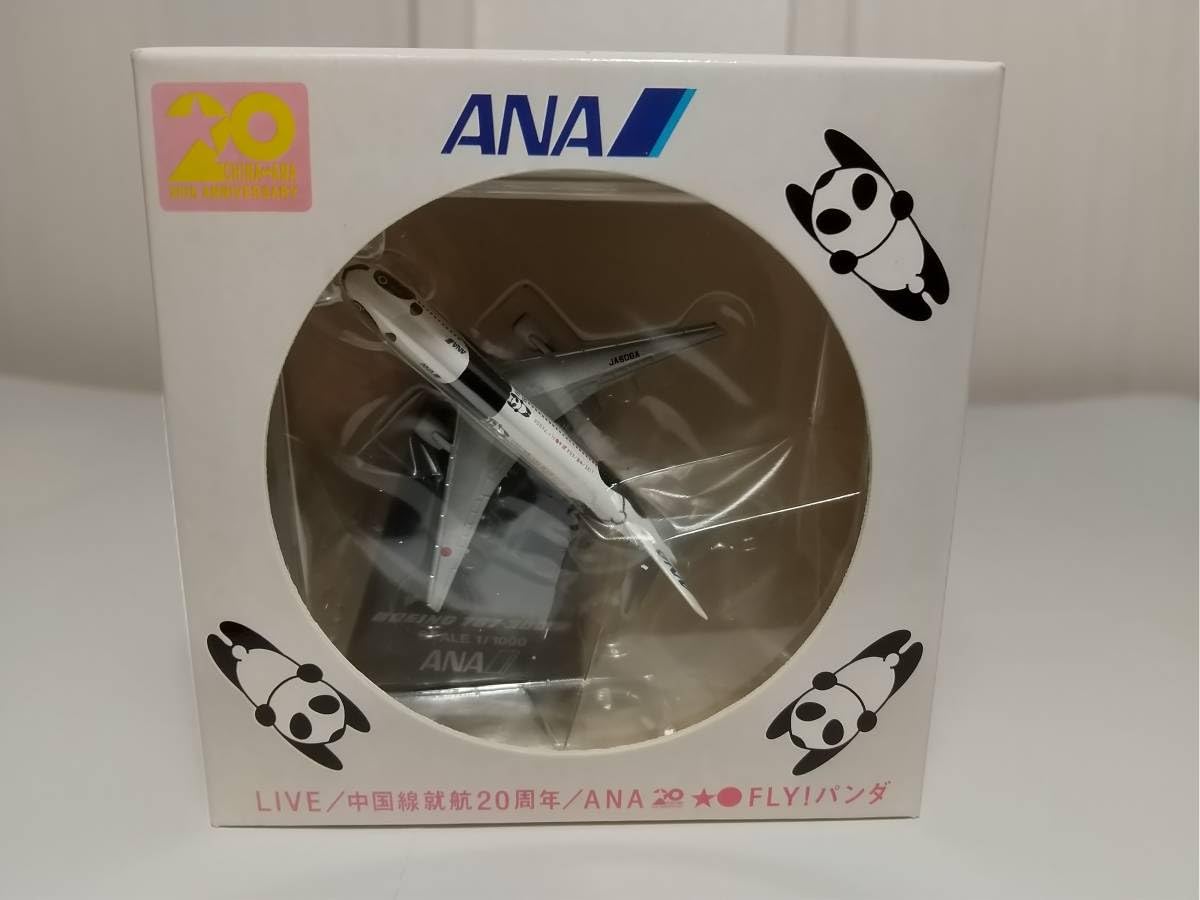 全日空商事] 1/200 ANA B767-300ER (FLY！パンダ) 【公式通販】