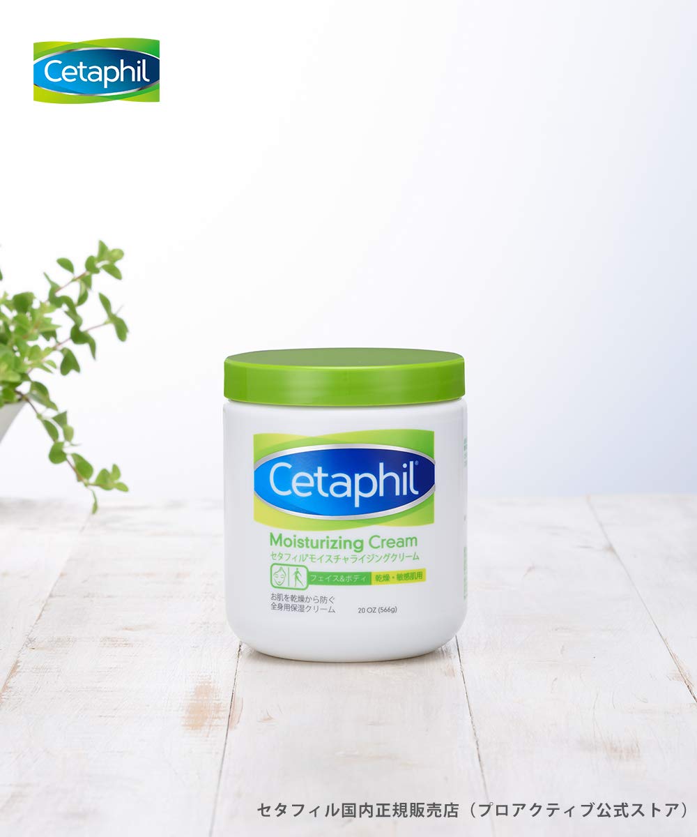 Amazon | セタフィル® モイスチャライジング クリーム 566g | Cetaphil