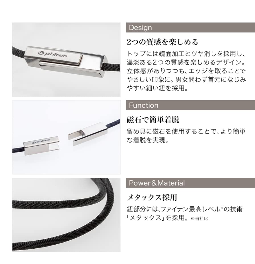 Amazon | phiten(ファイテン) ネックレス RAKUWAネック チョーカー
