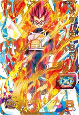 Amazon.co.jp: スーパードラゴンボールヒーローズ/UM6-052 ベジータ