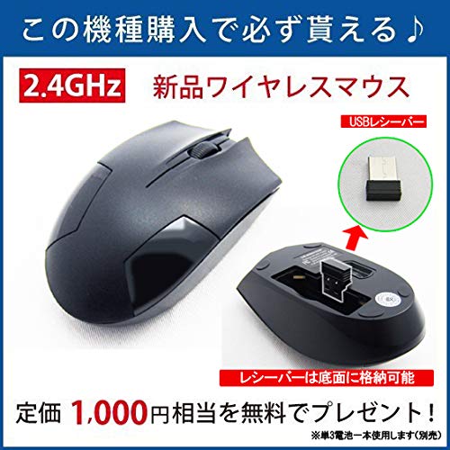 Amazon.co.jp: 【Win 10搭載】2in1モデルPanasonic レッツノート CF