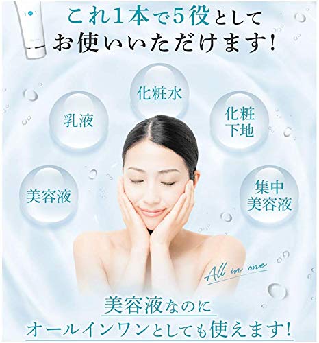 Amazon | Beauty cosmetics シャルクレール 1et1 アンエアン シミ対策