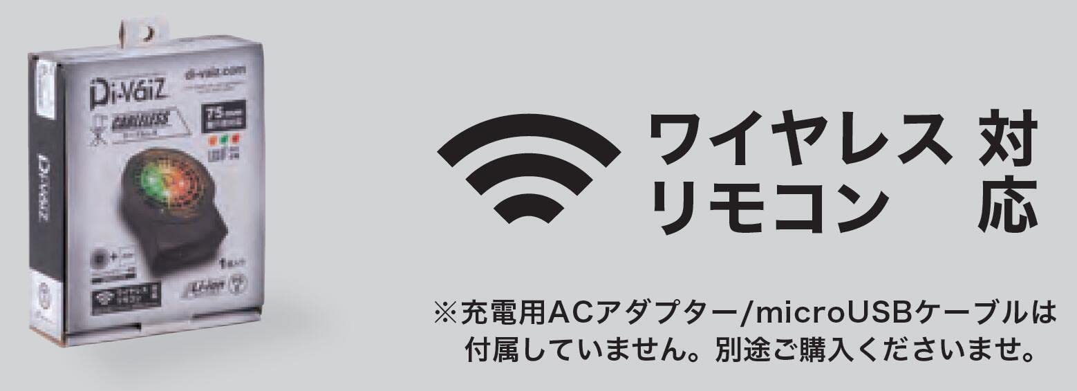 Amazon.co.jp: 中国産業 Di-VáiZ LEDライトファンケーブルレス