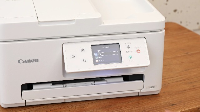 Amazon.co.jp: キヤノン Canon プリンター A4インクジェット複合機