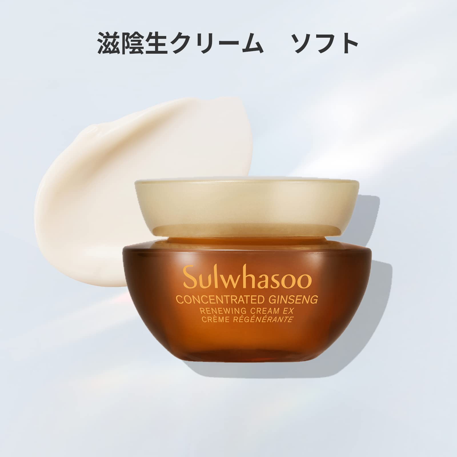 Amazon.co.jp: Sulwhasoo【公式】雪花秀(ソルファス) スキンケア