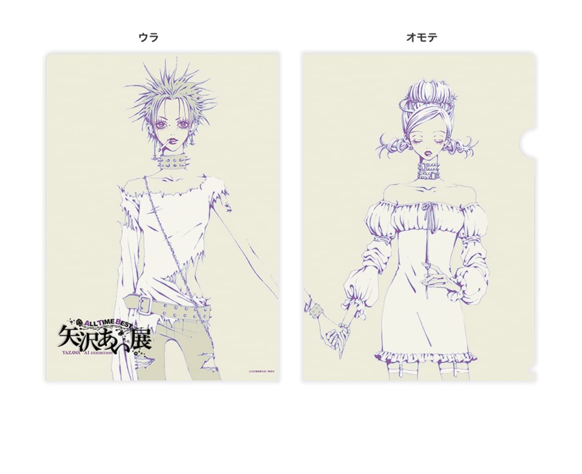 Amazon.co.jp: 矢沢あい展 限定 NANA クリアファイル ABC 3種セット