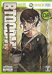 BTOOOM！ 26巻（完） Light 友情編: バンチコミックス | 井上淳哉