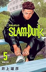Amazon.co.jp: SLAM DUNK 1 (ジャンプコミックスDIGITAL) 電子書籍