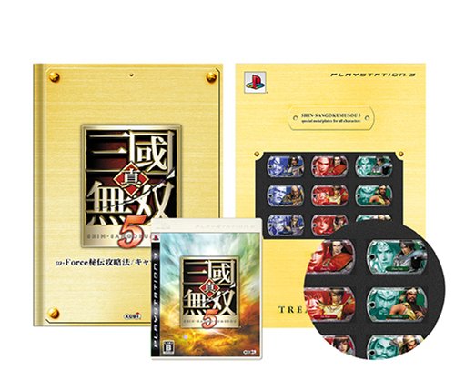 Amazon.co.jp: 真・三國無双5 TREASURE BOX - PS3 : Video Games