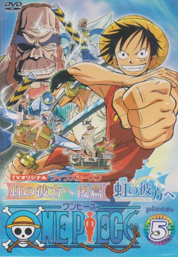 Amazon.co.jp: ONE PIECE ワンピース フィフスシーズン Piece.5 TV