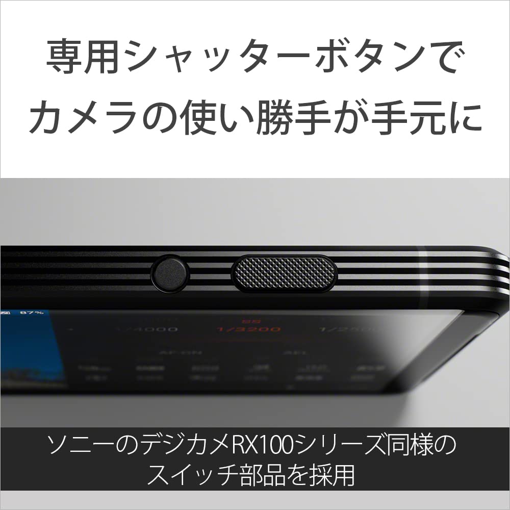 Amazon.co.jp: ソニー Xperia PRO-I SIMフリースマホ XQ-BE42 【日本