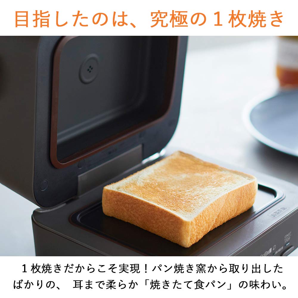 Amazon | 【TVで紹介されました! 】三菱電機 トースター ブレッド