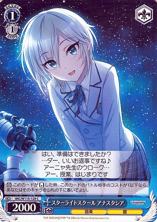 Amazon.co.jp: ヴァイスシュヴァルツ アイドルマスター シンデレラ