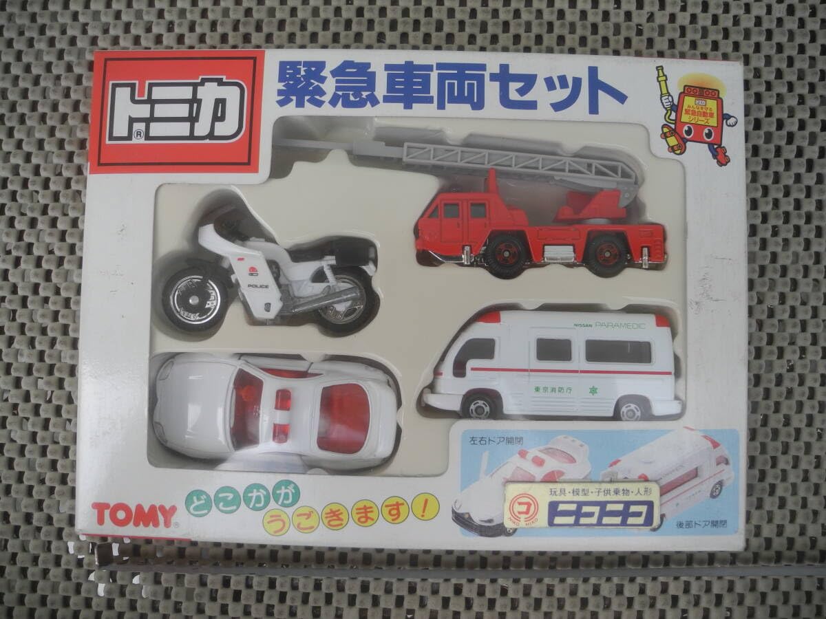 Amazon.co.jp: 緊急車両セット はしご 消防車 救急車 パトカー 白バイ