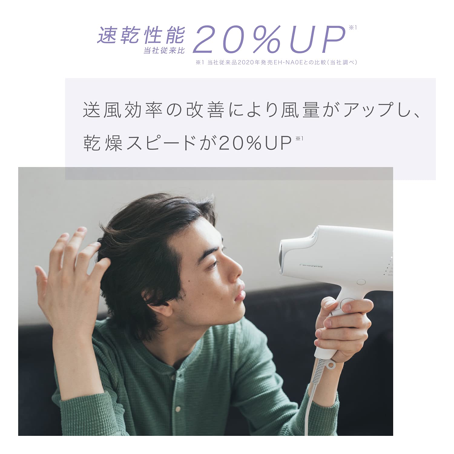 Amazon | パナソニック ヘアドライヤー ナノケア 高浸透ナノイー