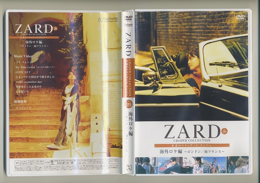 Amazon.co.jp: ZARD○CD&DVD○コレクション○No.39○40○41○海外ロケ