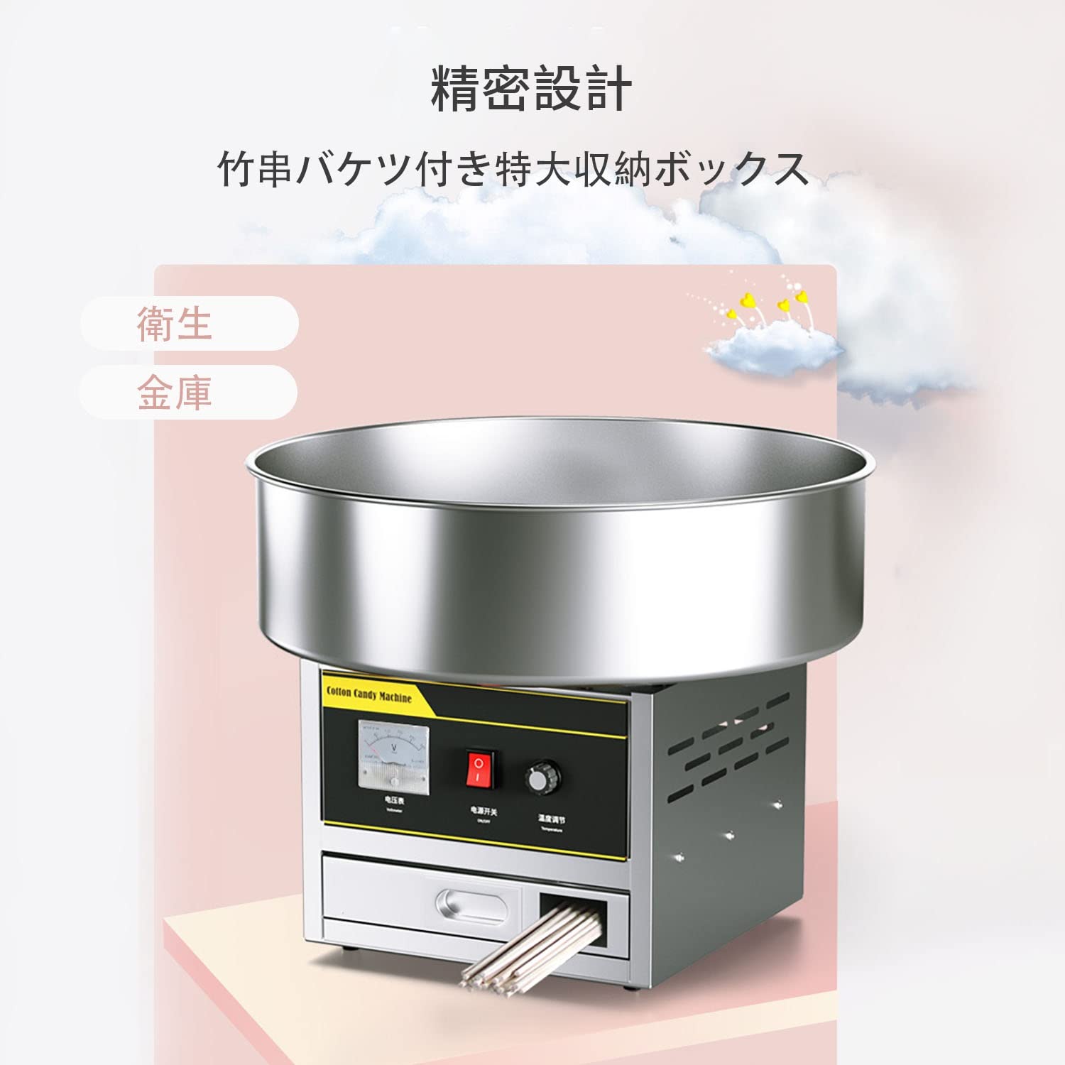 Amazon.co.jp: わたあめ機 わたがし機 ステンレス鋼 綿菓子製造機 食品