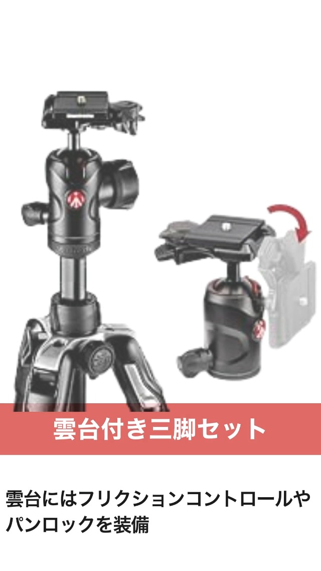 Amazon | ヴァイテック Manfrotto Befreeアドバンス アルミ4段 黒 L