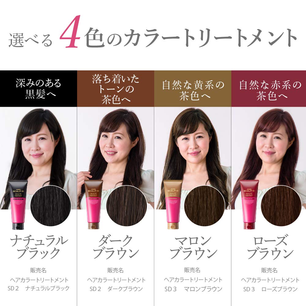 Amazon | アンファー (ANGFA) スカルプD ボーテ ヘアカラー