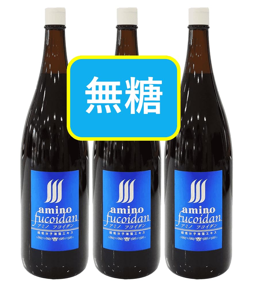 Amazon | 超低分子フコイダン飲料 『アミノフコイダン』1800ml 無糖