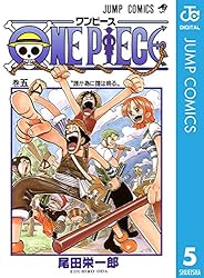 Amazon.co.jp: ONE PIECE モノクロ版 84 (ジャンプコミックスDIGITAL