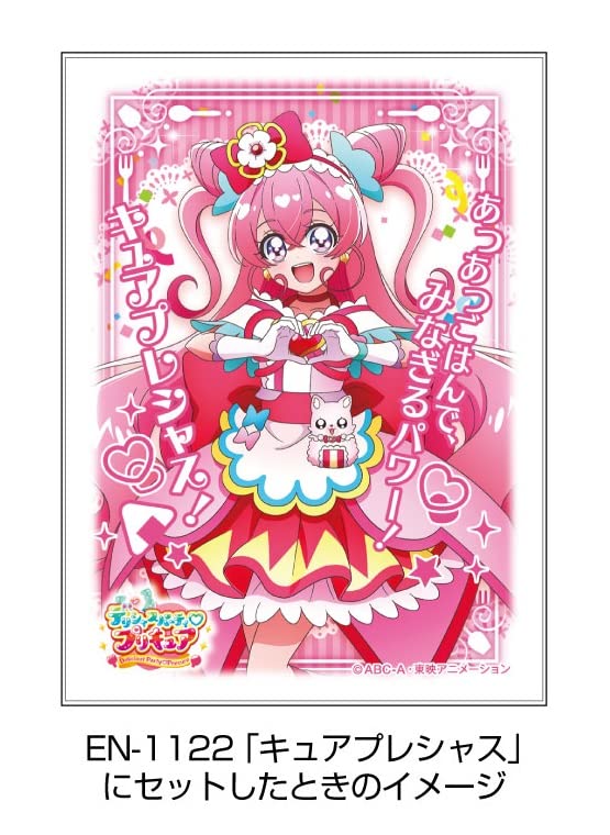 Amazon | キャラクターオーバースリーブ デリシャスパーティ