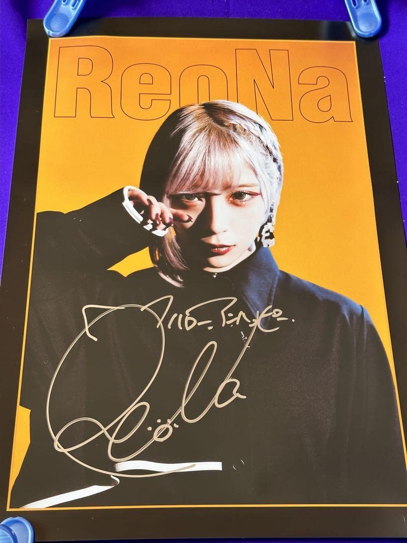 Reol 直筆サイン入りポスター 2026年最新】reol ポスターの人気