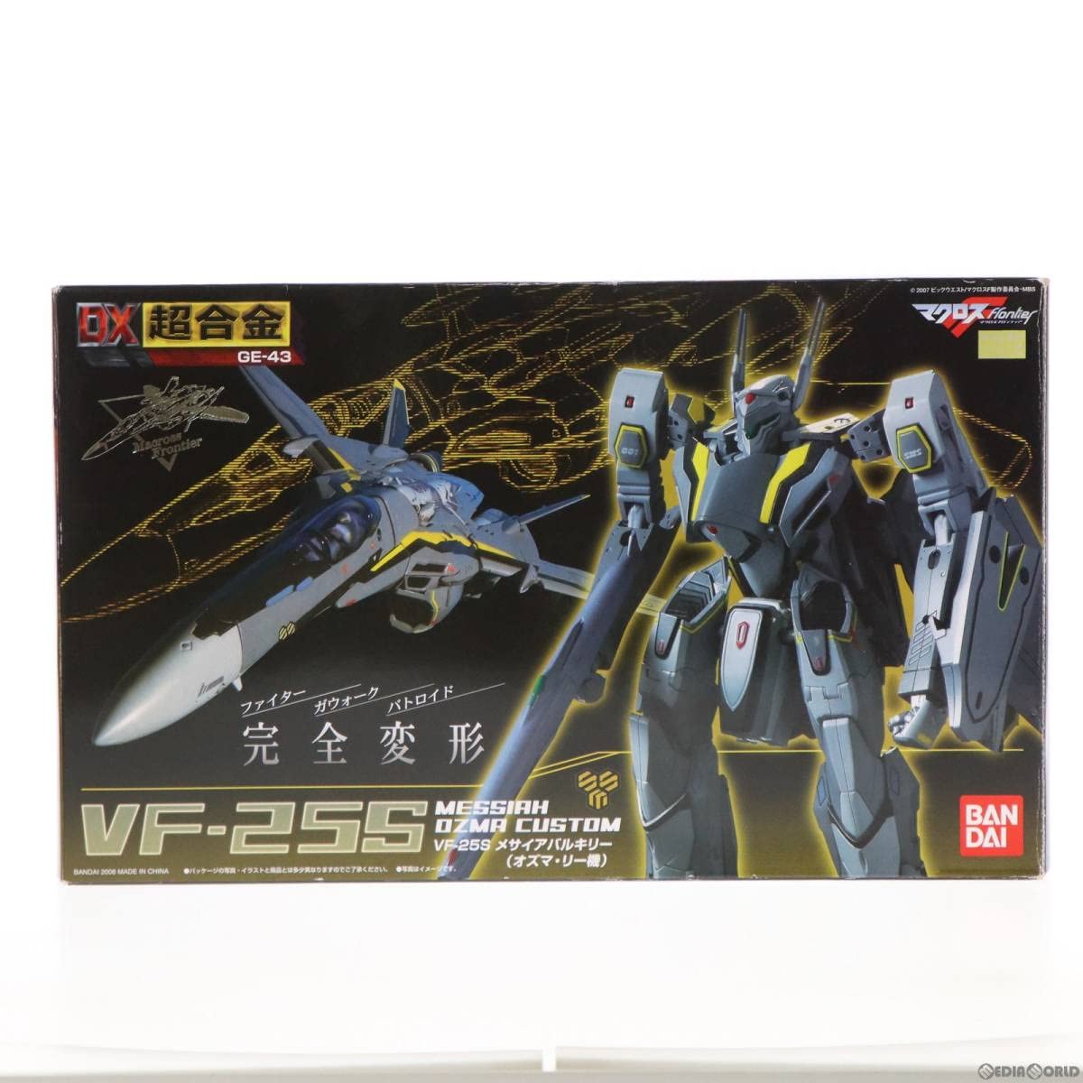 Amazon.co.jp: DX超合金 VF-25S メサイアバルキリー(オズマ・リー機