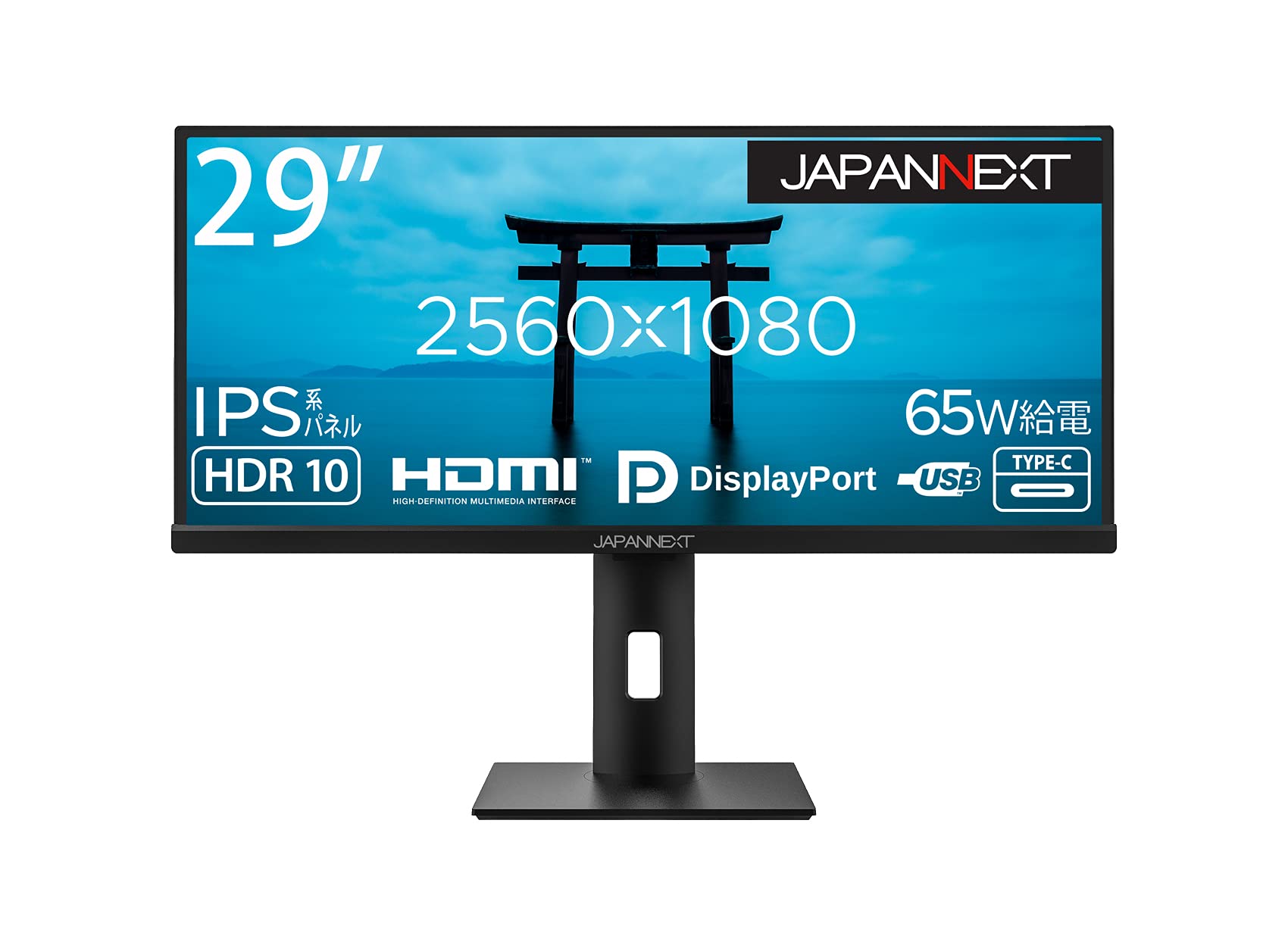 Amazon.co.jp: JAPANNEXT 29インチ モニター WFHD 2560x1080解像度 IPS
