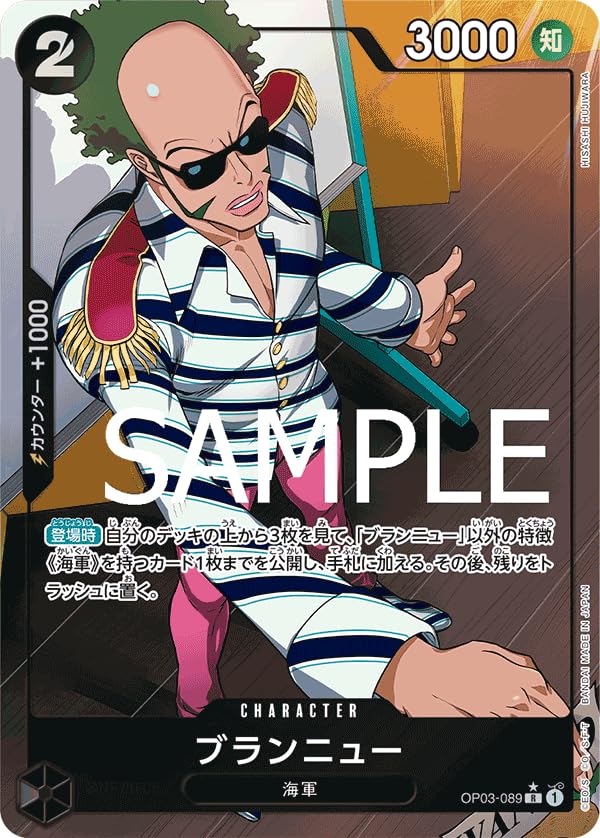 Amazon.co.jp: ワンピースカードゲーム【フルアート版】 PRB01/OP03