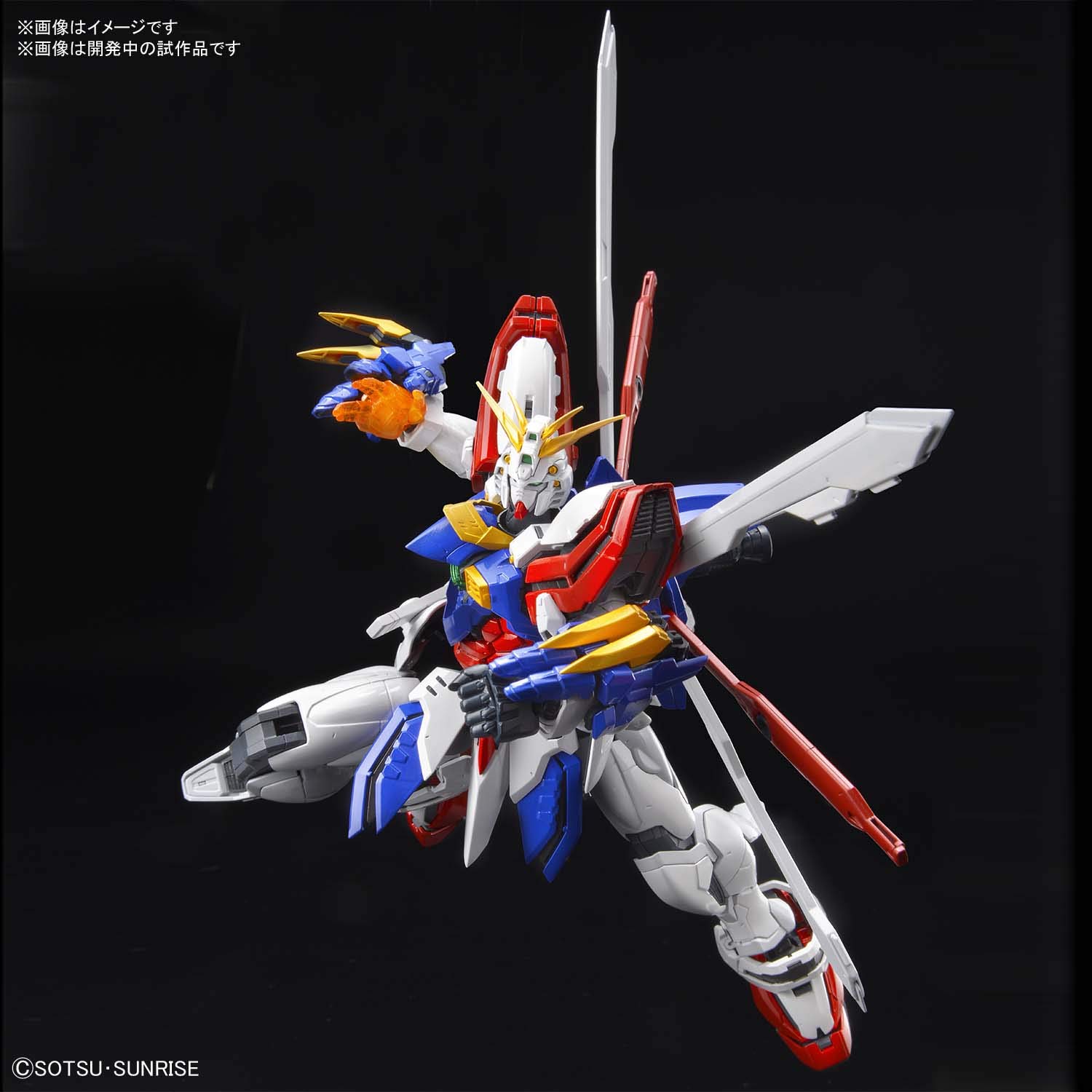 Amazon | ハイレゾリューションモデル 機動武闘伝Gガンダム ゴッド