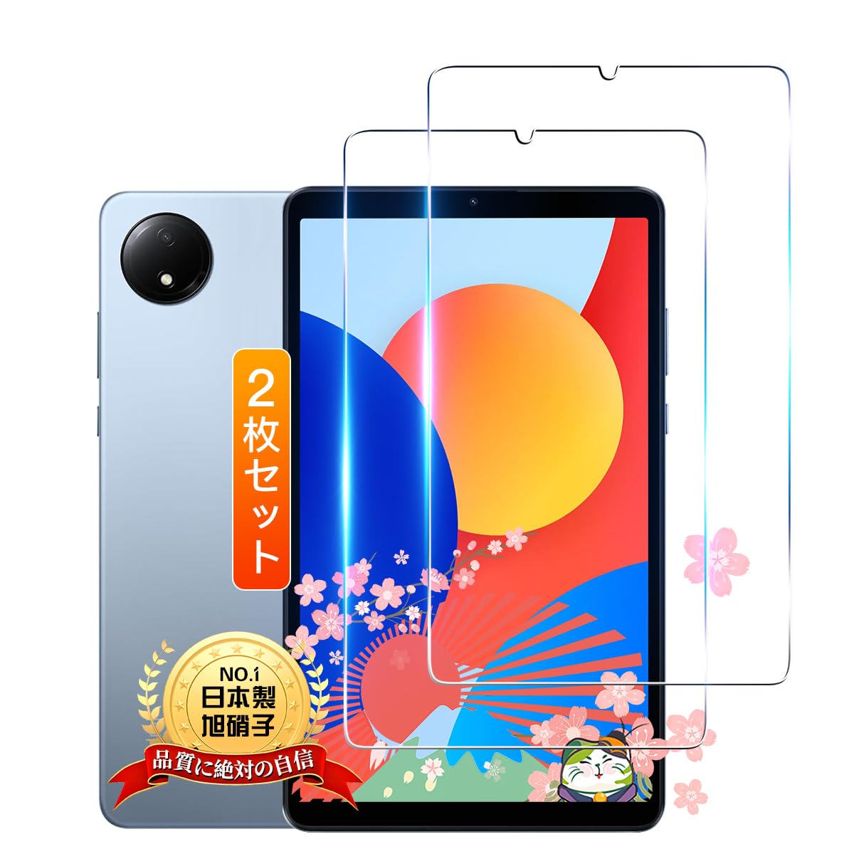 Amazon.co.jp: 用 Redmi Pad SE 8.7 4G ガラスフィルム フィルム 2枚