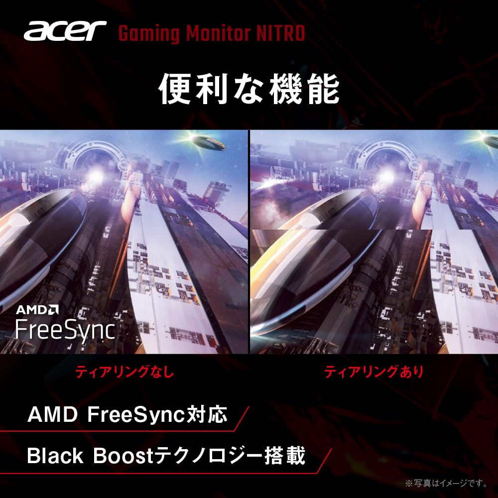 Amazon.co.jp: Acer ゲーミングモニター 23.8インチ VA フルHD 非光沢