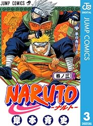 Amazon.co.jp: NARUTO―ナルト― モノクロ版 48 (ジャンプコミックス