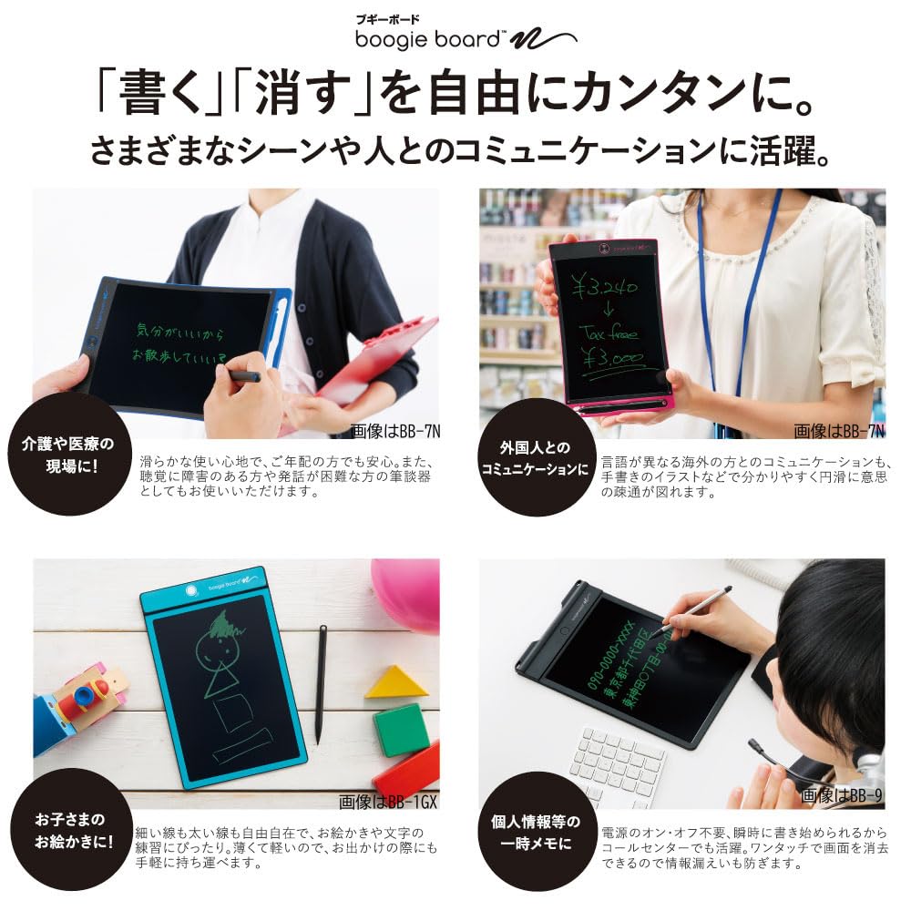 Amazon | キングジム(Kingjim) 電子メモパッド ブギーボード10.5インチ