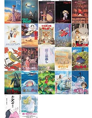 ムービック 復刻 B2ジブリポスターセット ジブリ展 - 通販 | 家具と