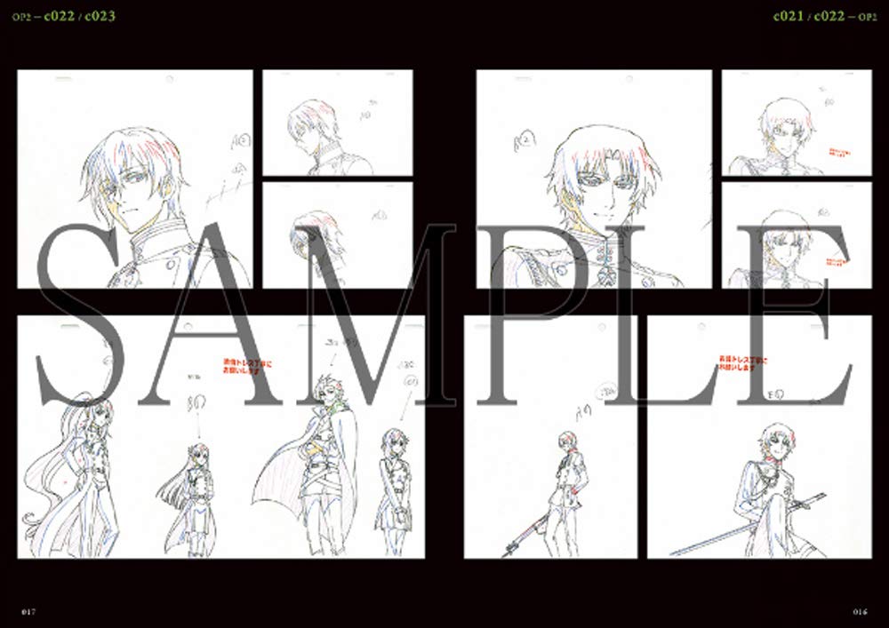 Amazon.co.jp: 【設定原画集】TVアニメ 終わりのセラフ 原画集(2