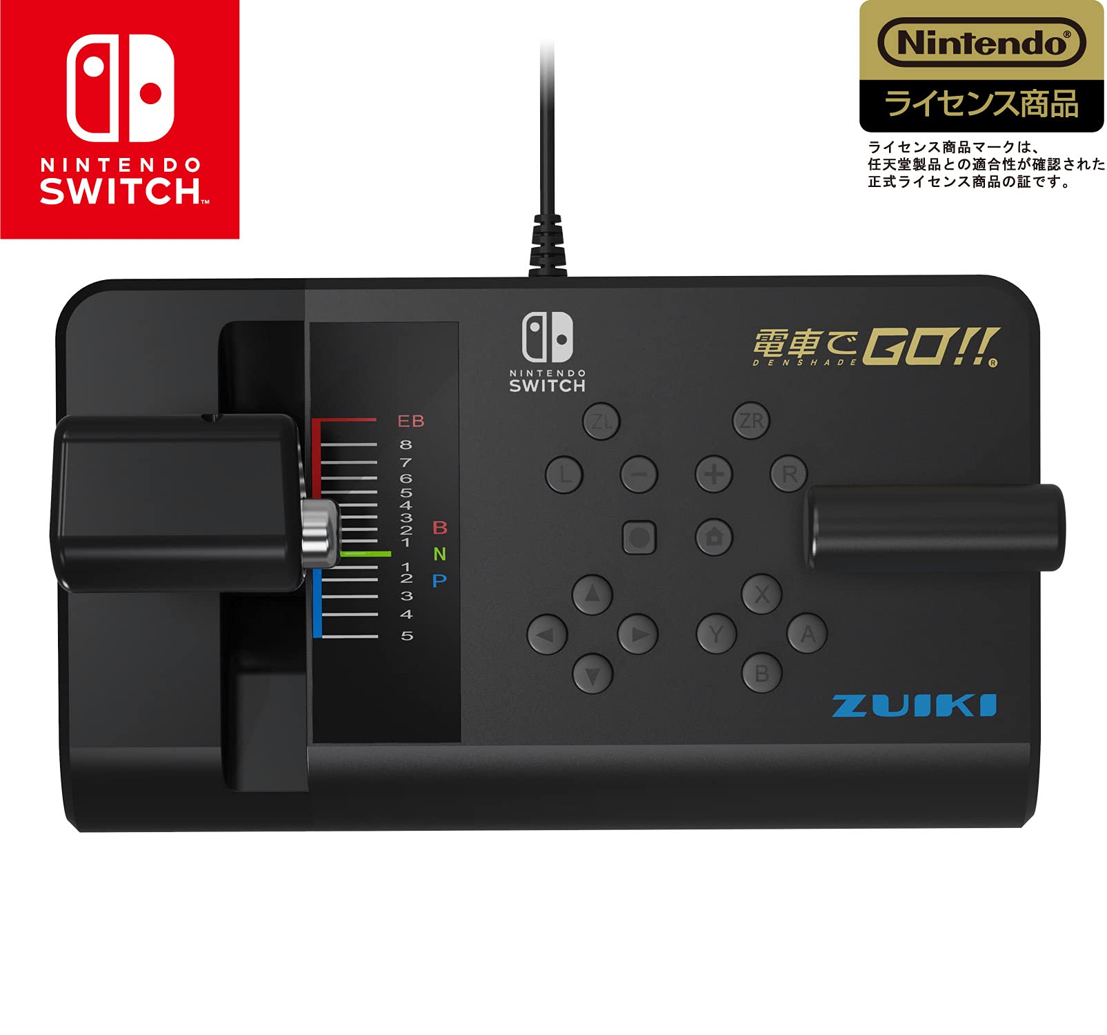 Amazon.co.jp: 【瑞起 ZUIKI】電車でGO！！専用ワンハンドル