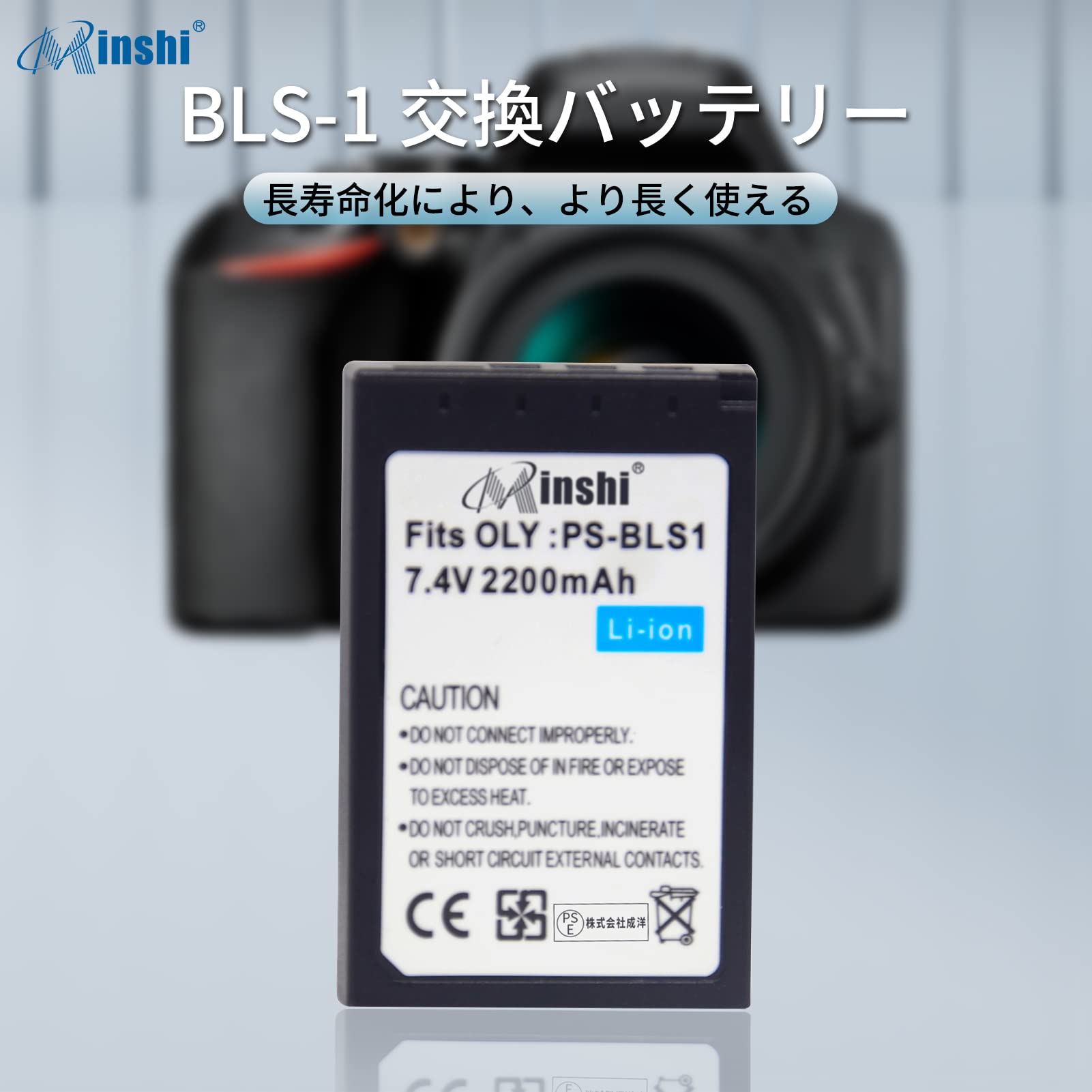 Amazon | MINSHI最新チップ搭載充電式STYLUS 1互換 バッテリー対応互換