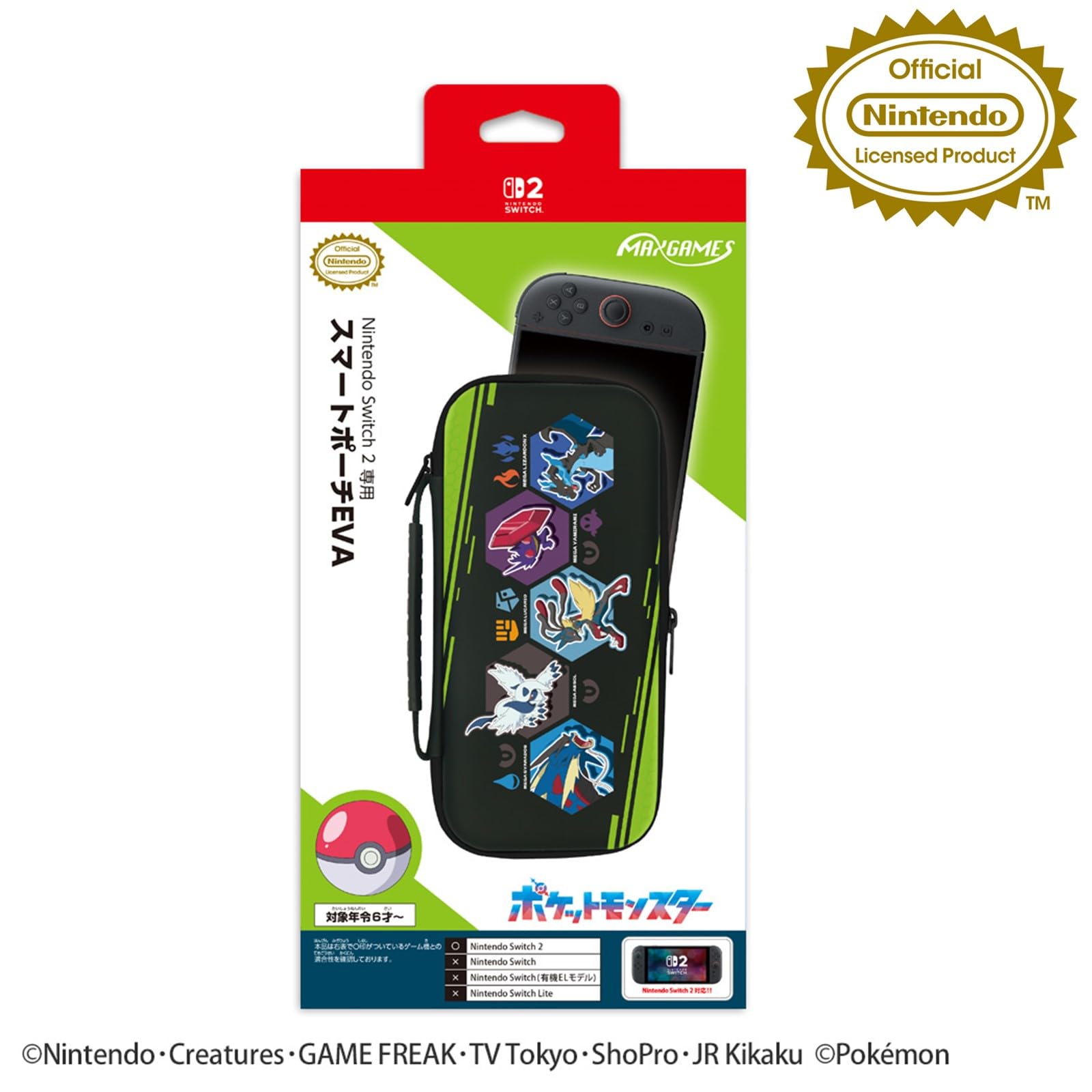 Amazon.co.jp: 【任天堂ライセンス商品】Nintendo Switch 2 専用