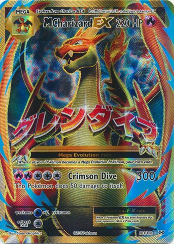 Amazon.co.jp: ポケモンカード(英語版) - メガリザードンEX (101/108