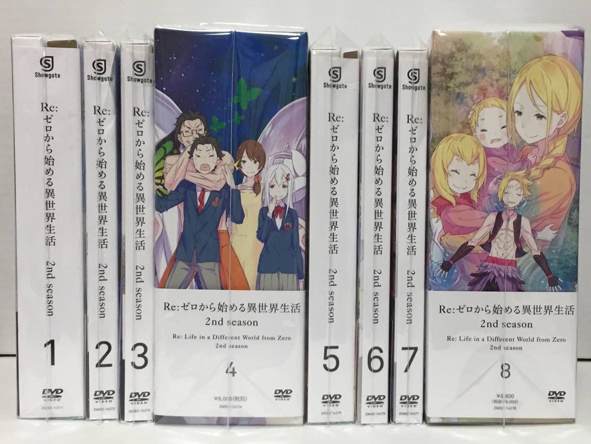 Re:ゼロから始める異世界生活2nd season DVD 全巻セット