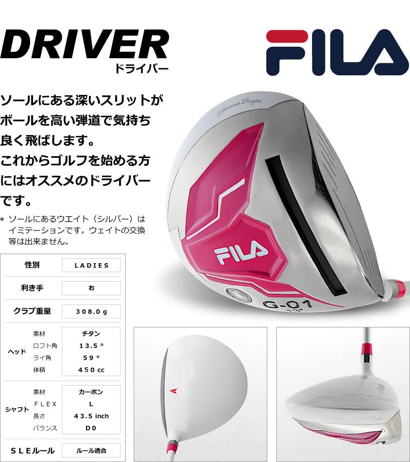 Amazon.co.jp: FILA GOLF レディースゴルフクラブセット【ホワイト