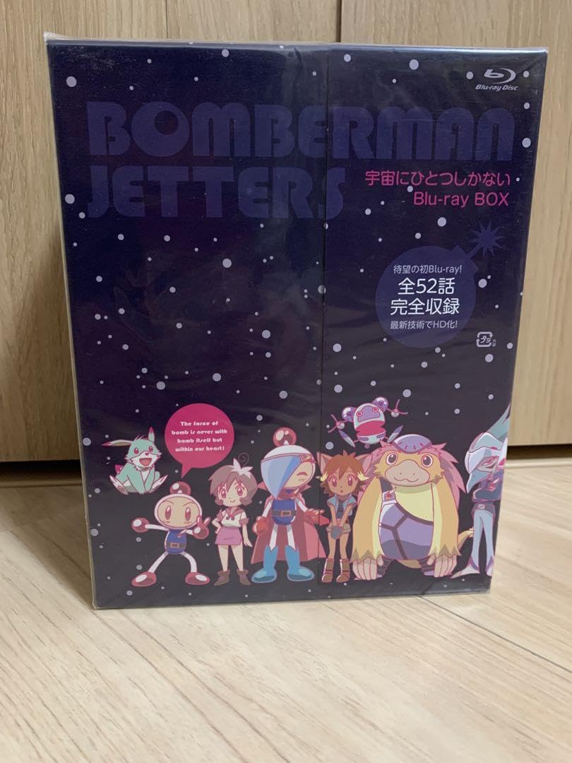 Amazon.co.jp: ボンバーマンジェッターズ 宇宙にひとつしかないBlu-ray