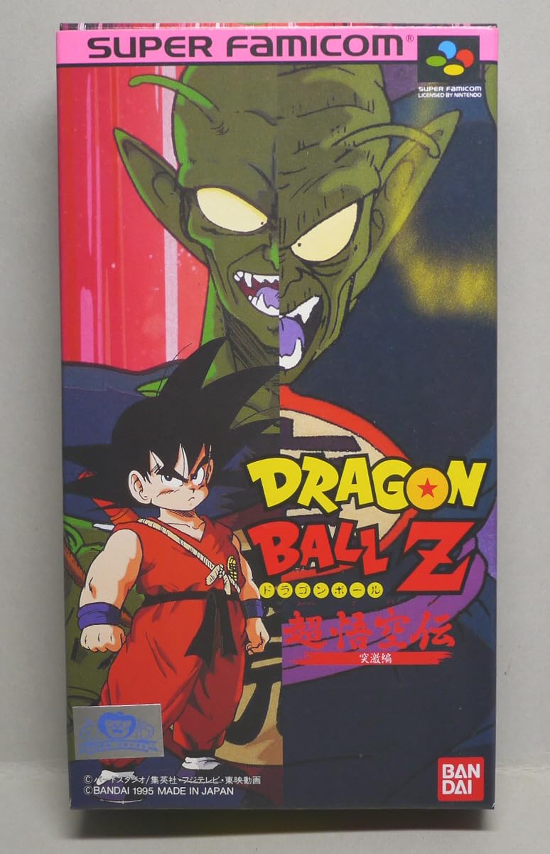 Amazon.co.jp: ドラゴンボールz 超悟空伝 突撃編 : Video Games