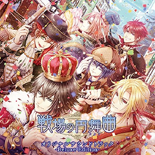 Amazon.co.jp: 戦場の円舞曲 オリジナルサウンドトラック -DELUXE