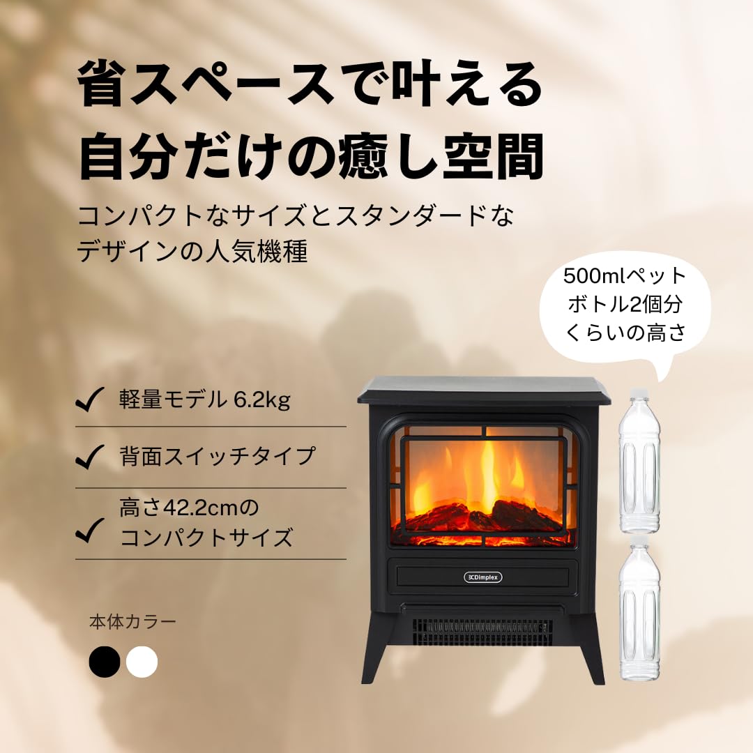 Amazon.co.jp : Dimplex(ディンプレックス) 電気暖炉 暖炉型ファン