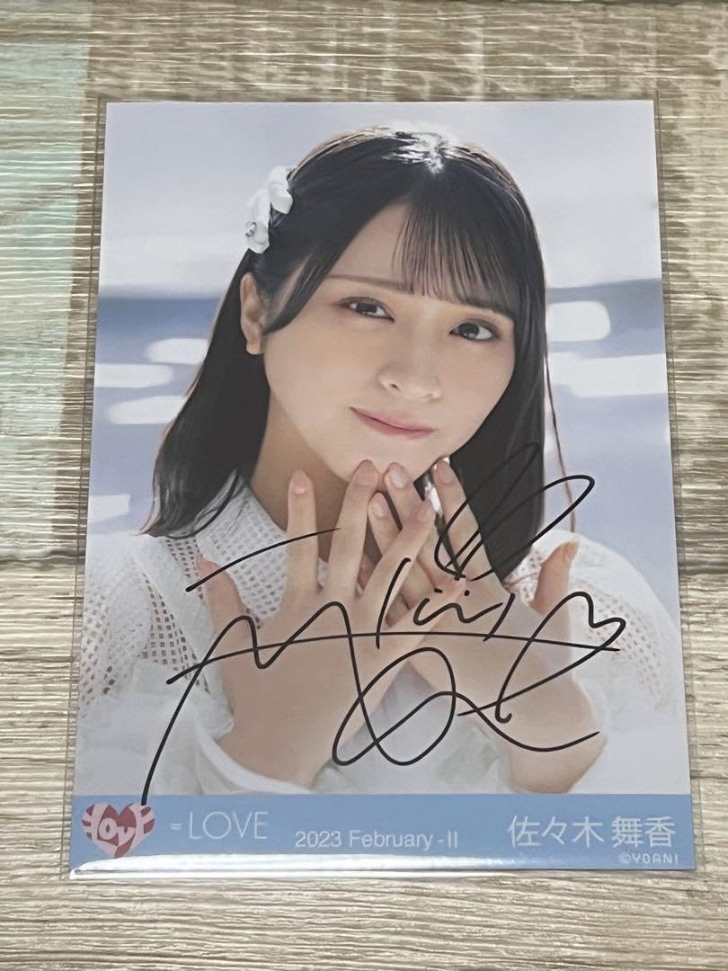佐々木舞香 直筆 LOVE イコラブ 生写真2026 佐々木舞香 直筆 チュウ 8